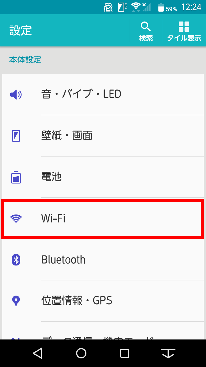 キャプチャ