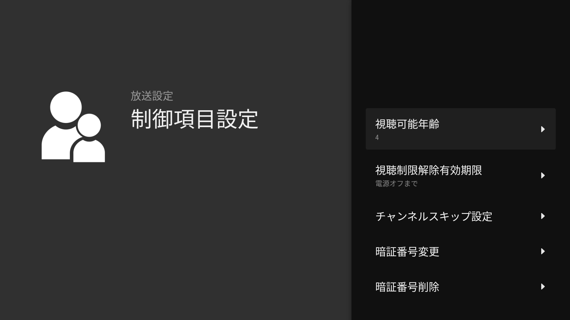 JOにホックをプラス！『J・O＋（ジェイ・オー プラス）』新登場