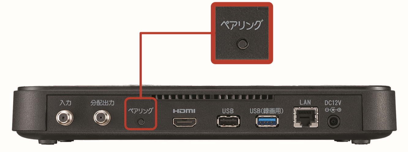 J:COM LINK（XA401）｜リモコンの設定 | サポート