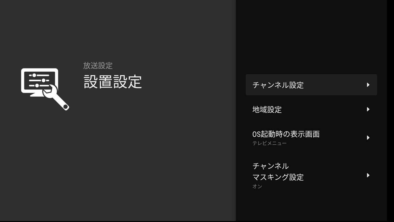 J Com Link Xa401 リモコンの設定 サポート