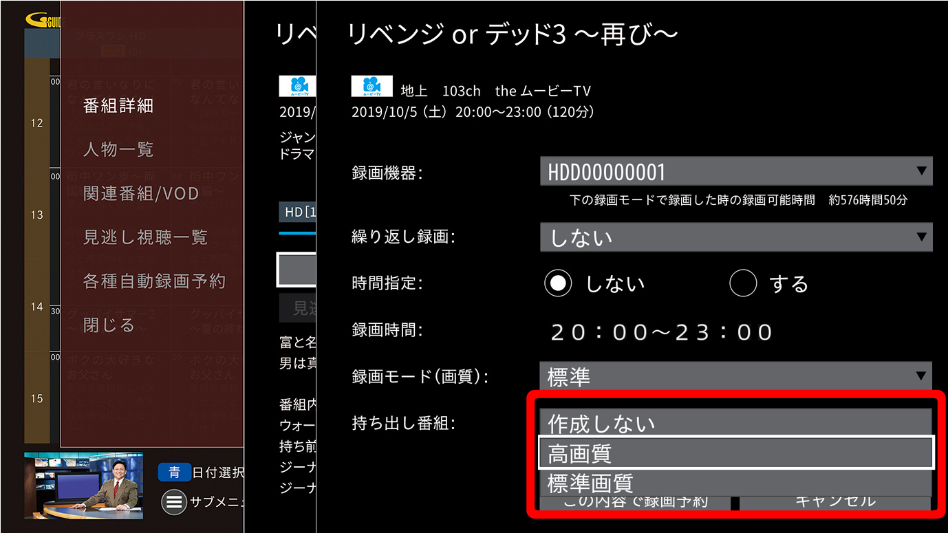 J:COM LINK（XA401）｜「J:COM LINK（XA401）」アプリ | サポート