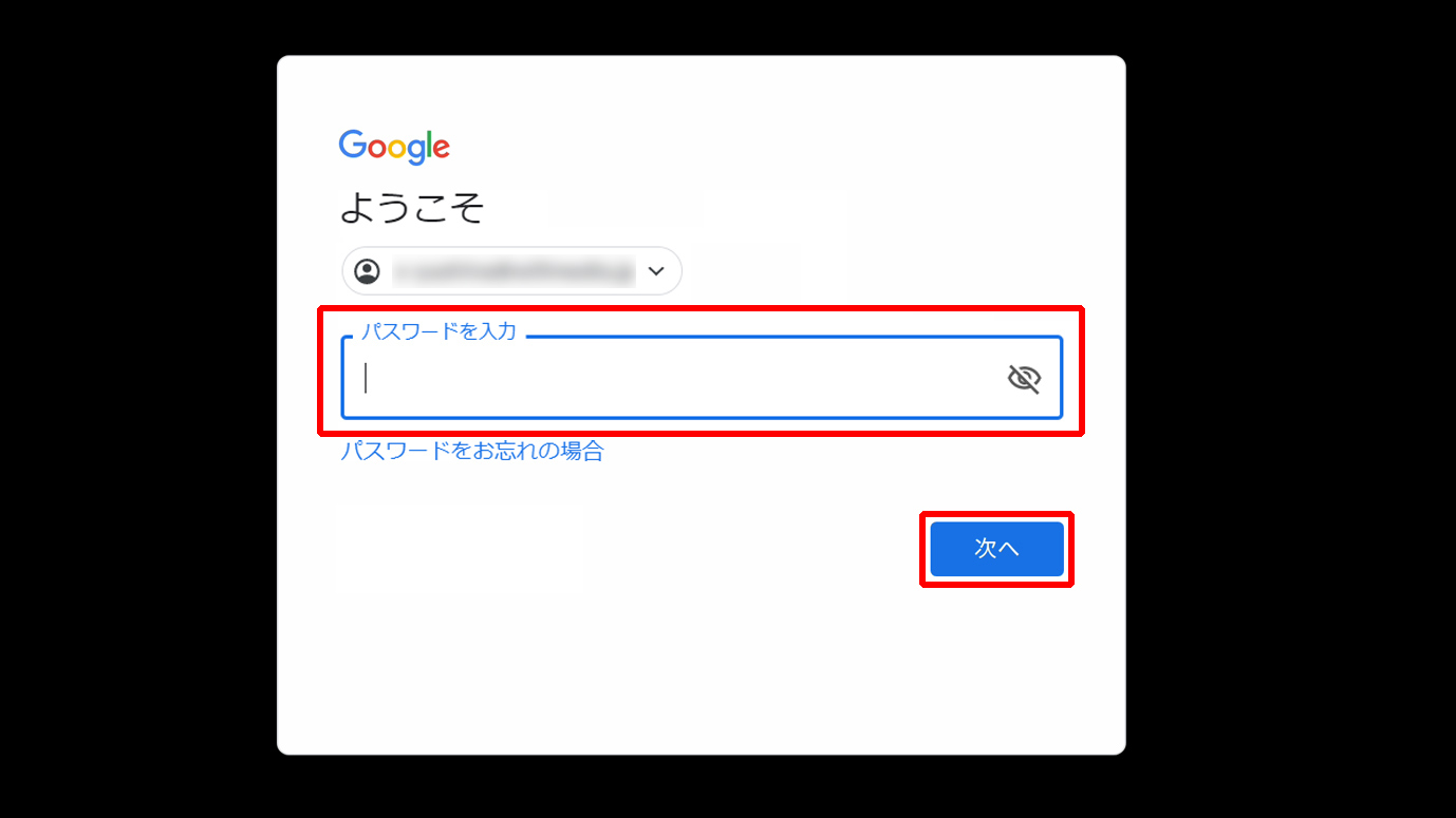 J:COM LINK（XA401）｜「Googleアカウント（Gmailアドレス）」を