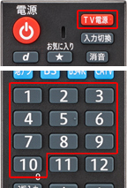 J:COM LINK（XA401）｜リモコンの設定 | サポート