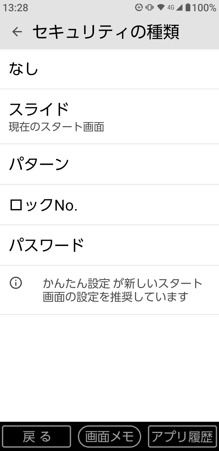 キャプチャ