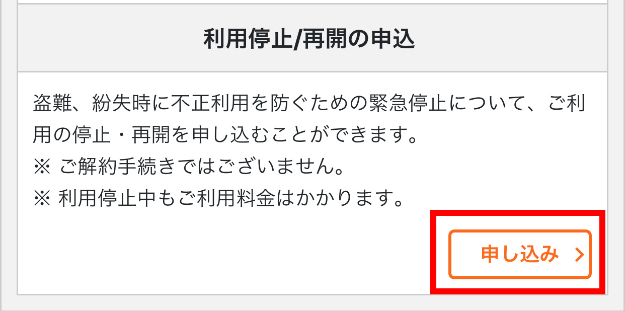 キャプチャー
