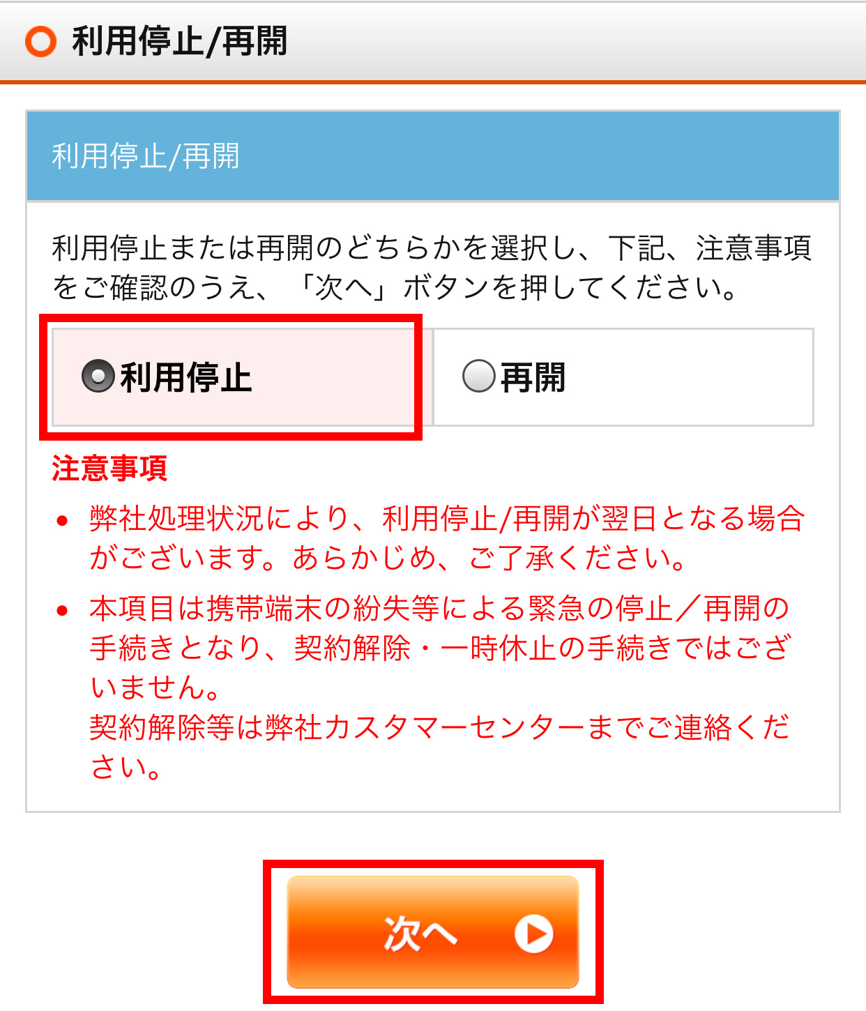 キャプチャー