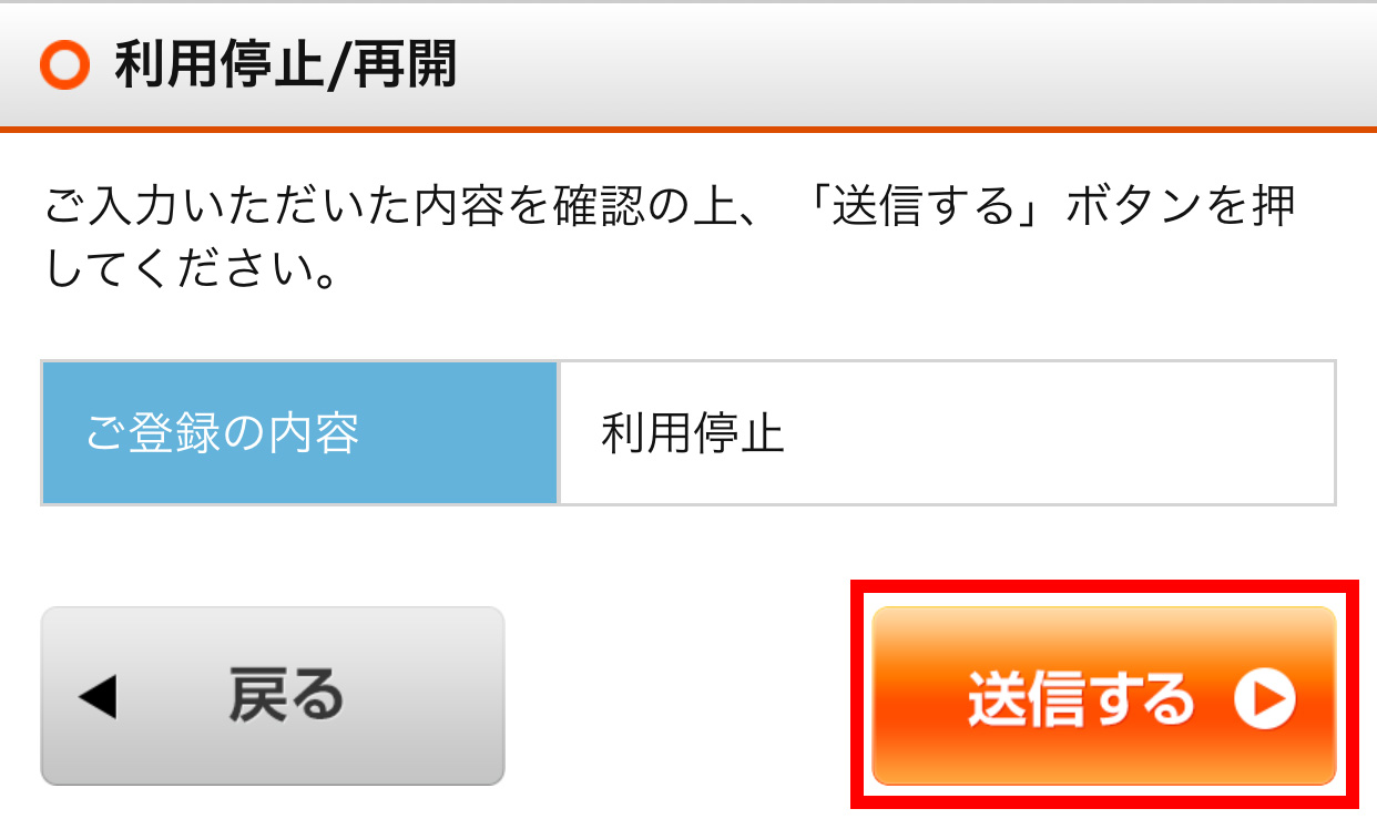 キャプチャー