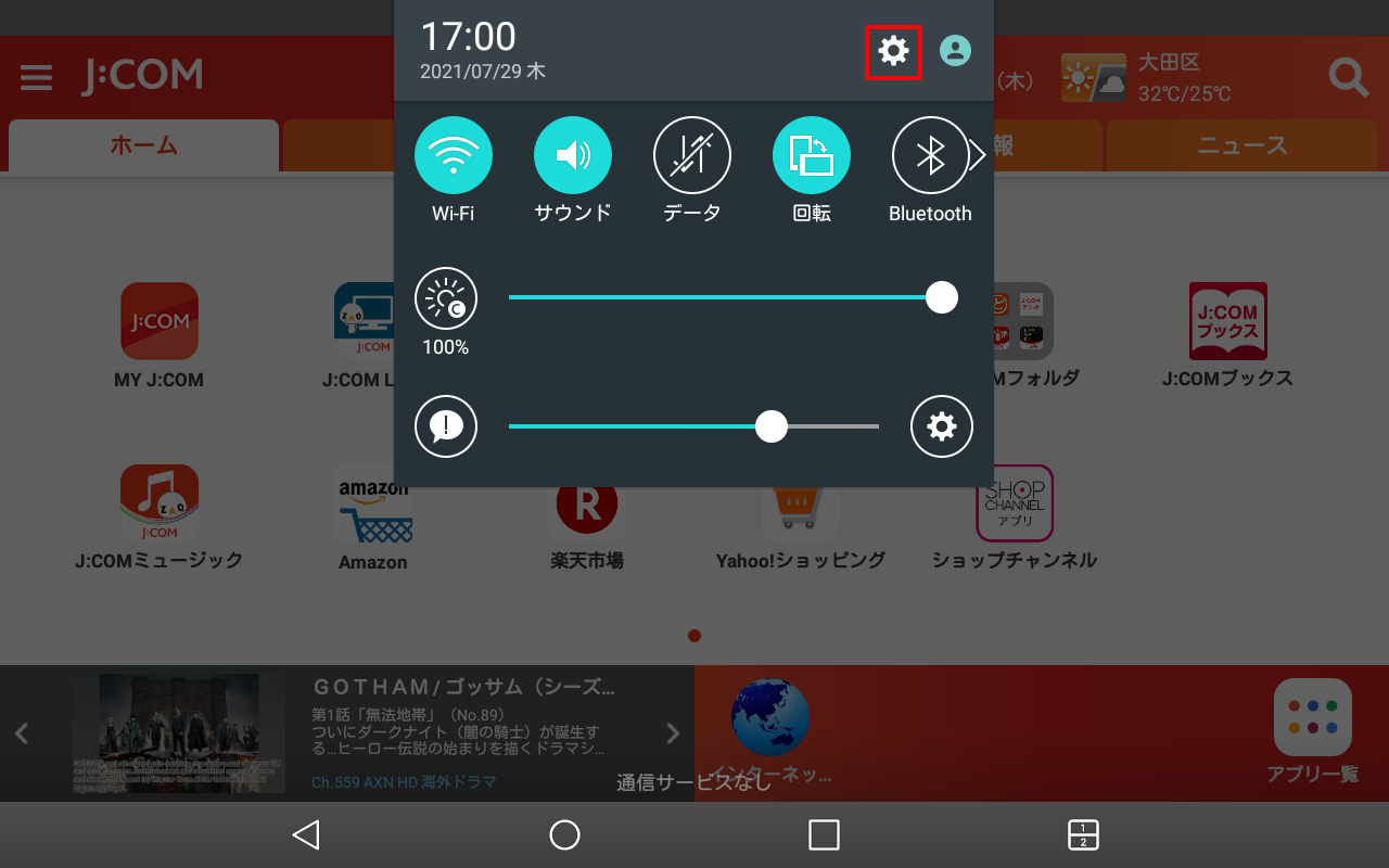 画像ALT