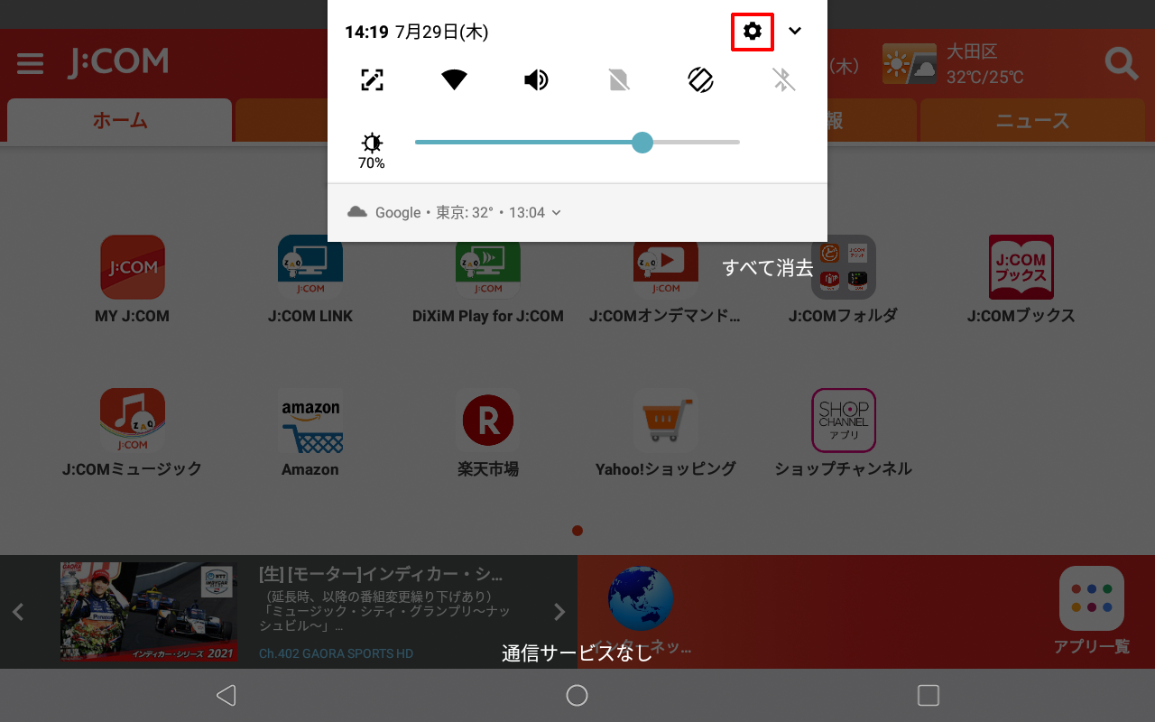 画像ALT