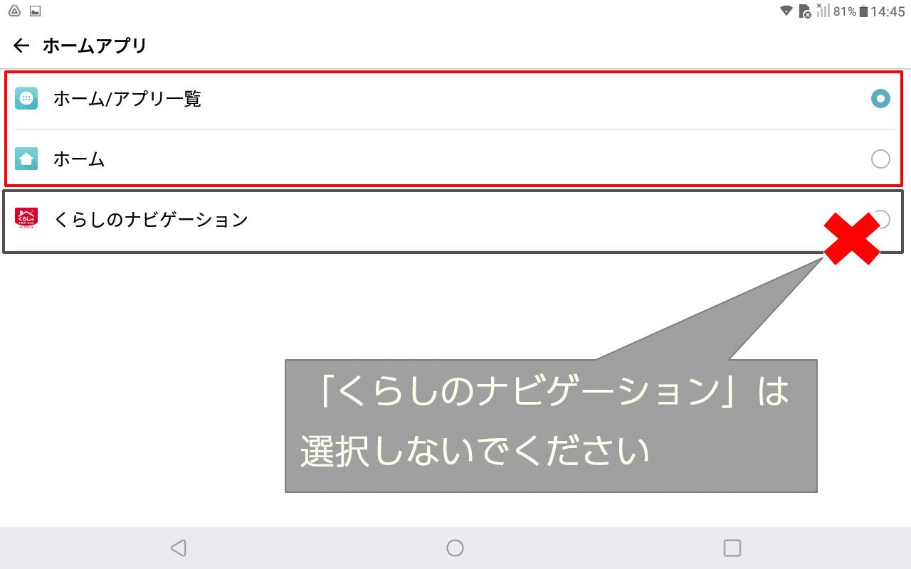 画像ALT