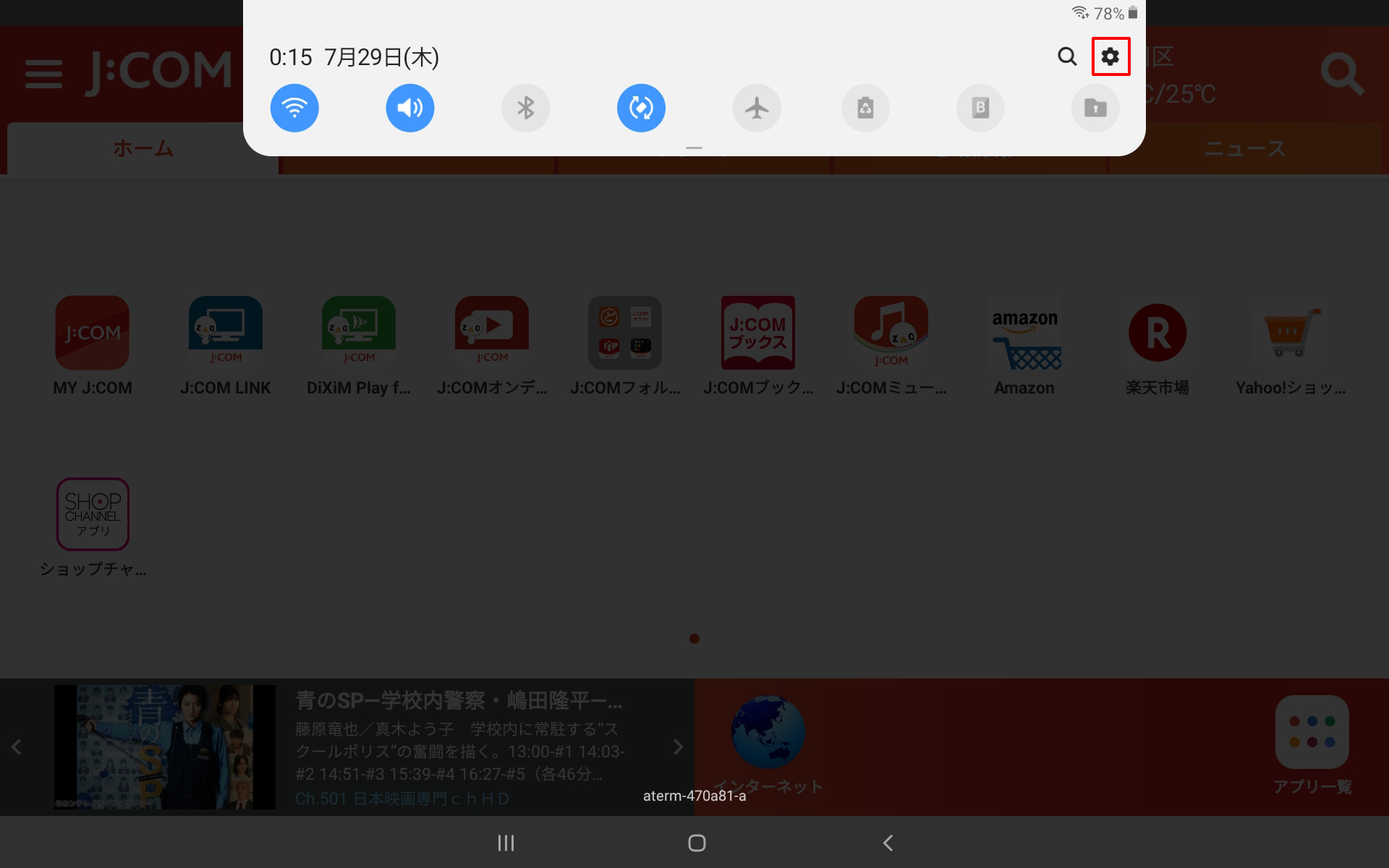画像ALT