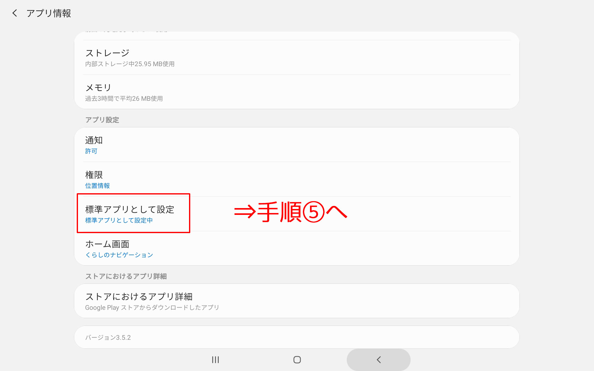 画像ALT