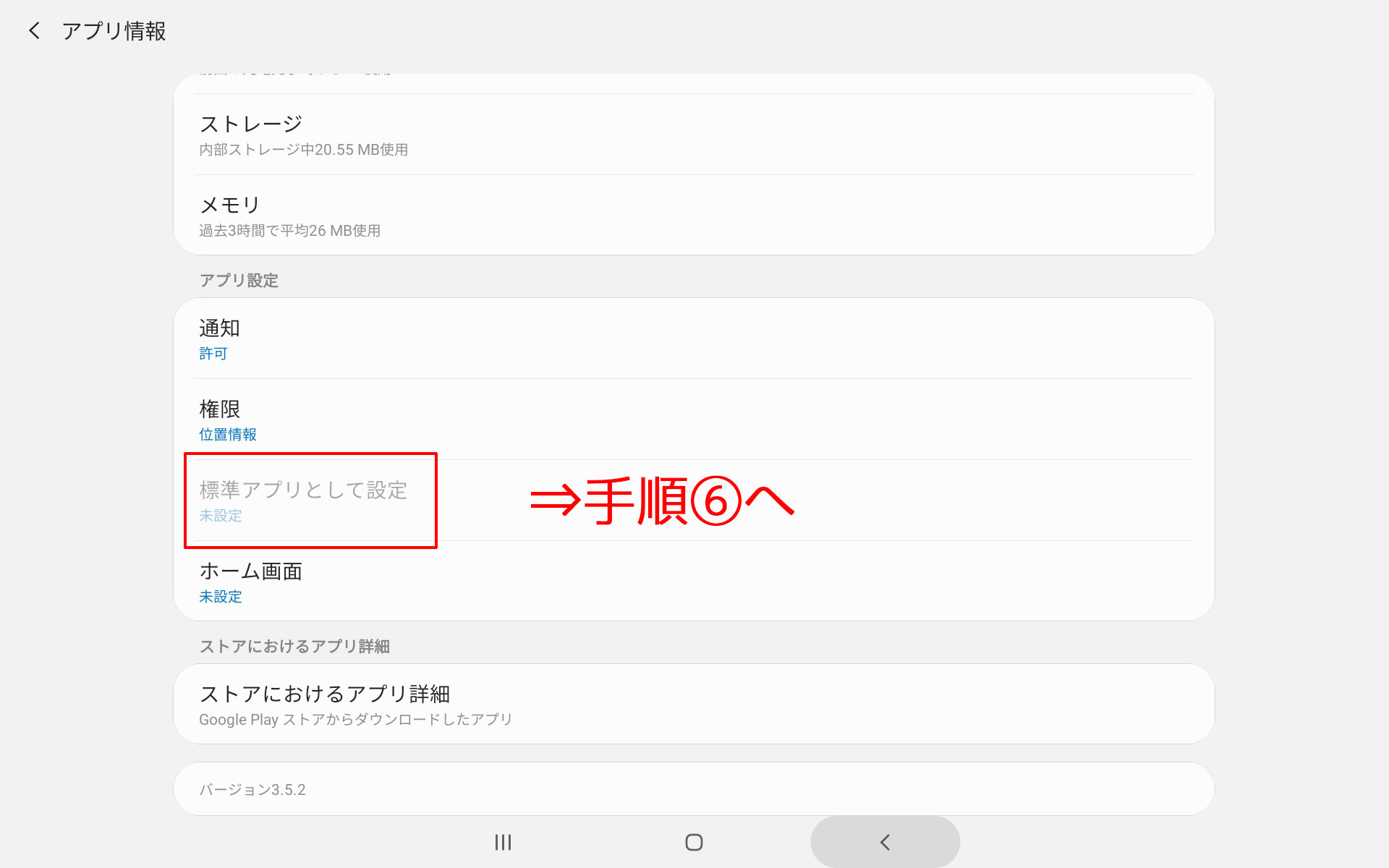 画像ALT
