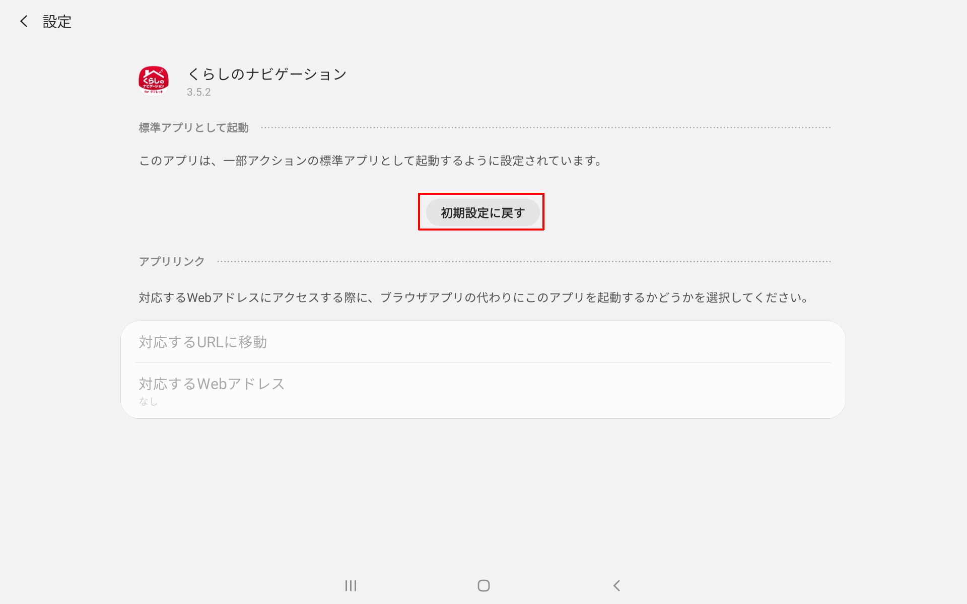 画像ALT