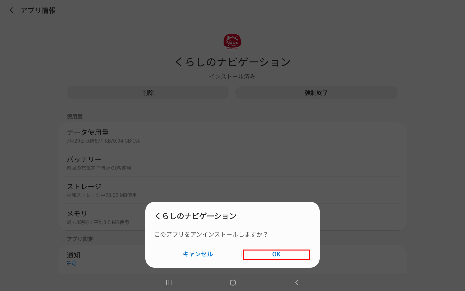 画像ALT