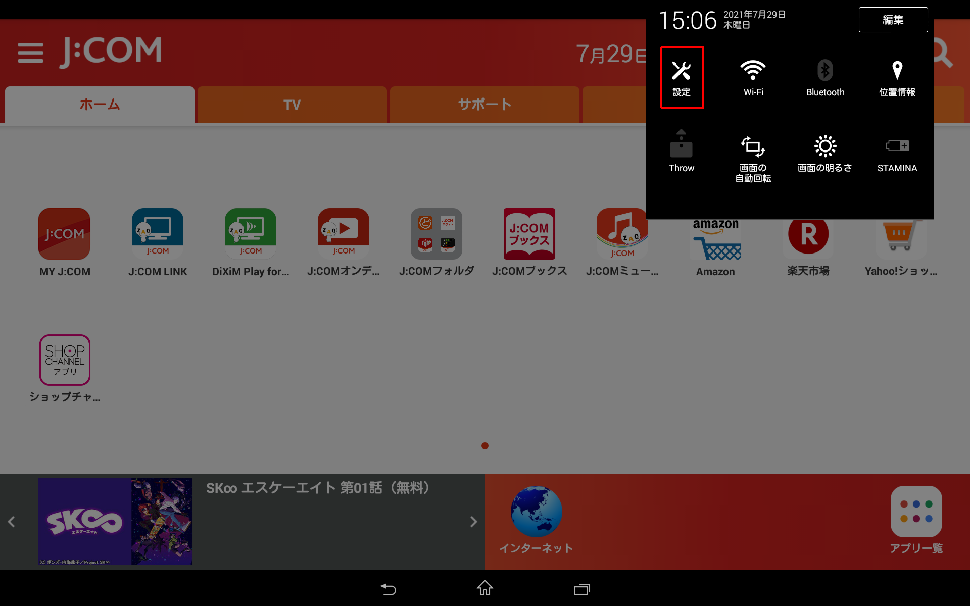画像ALT