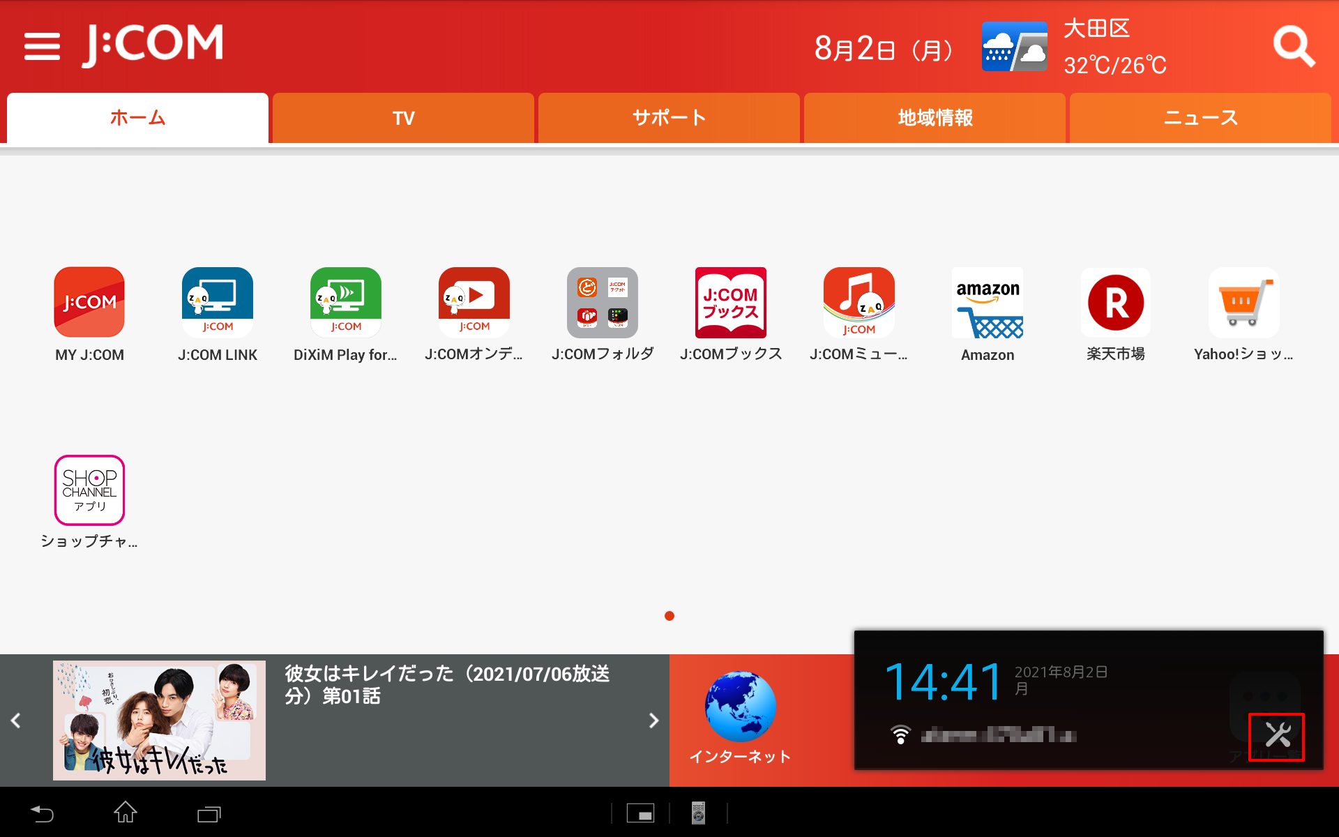 画像ALT