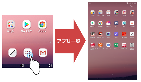 画像ALT