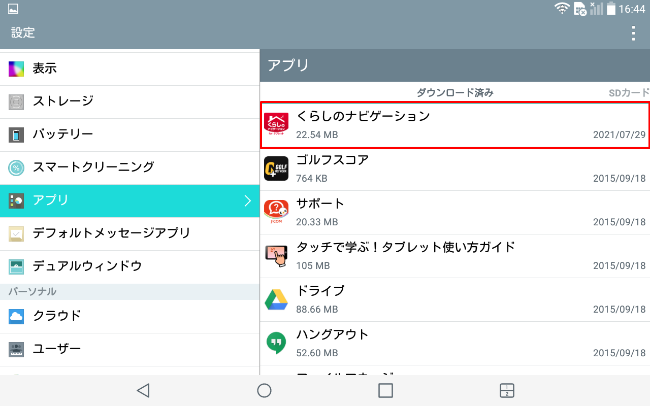 画像ALT