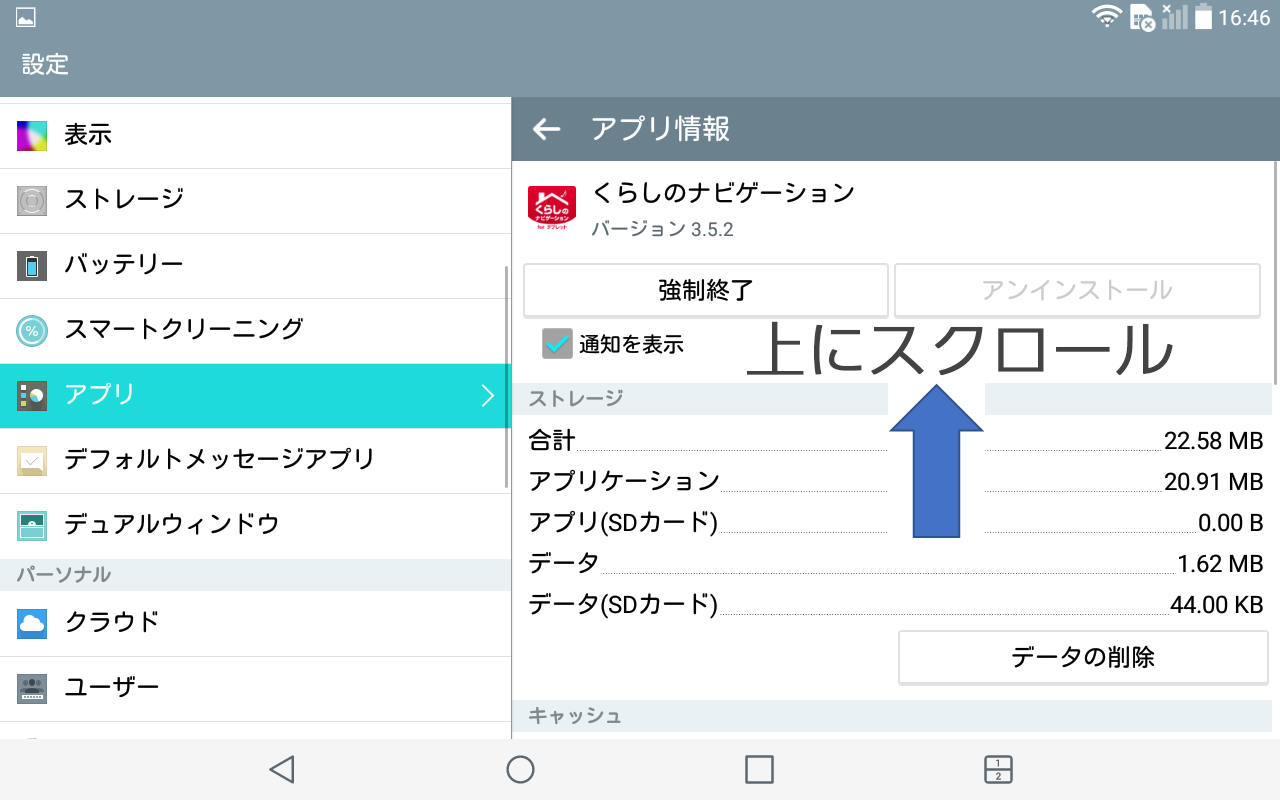 画像ALT
