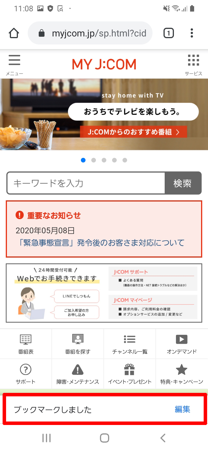 キャプチャ