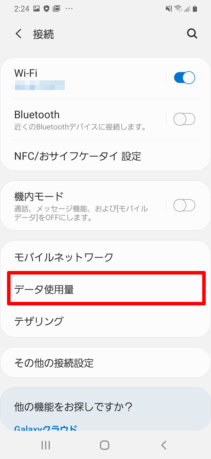キャプチャ