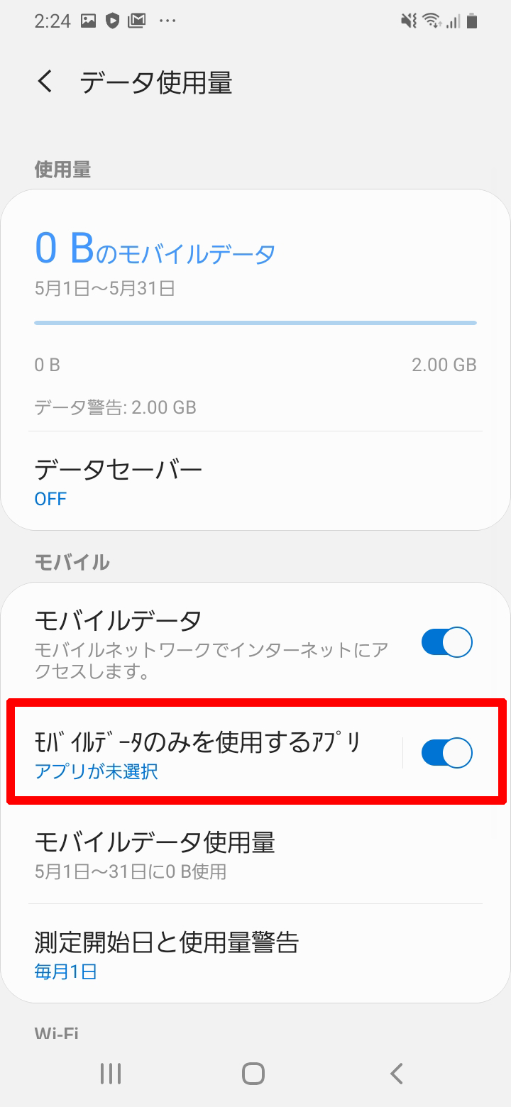 キャプチャ
