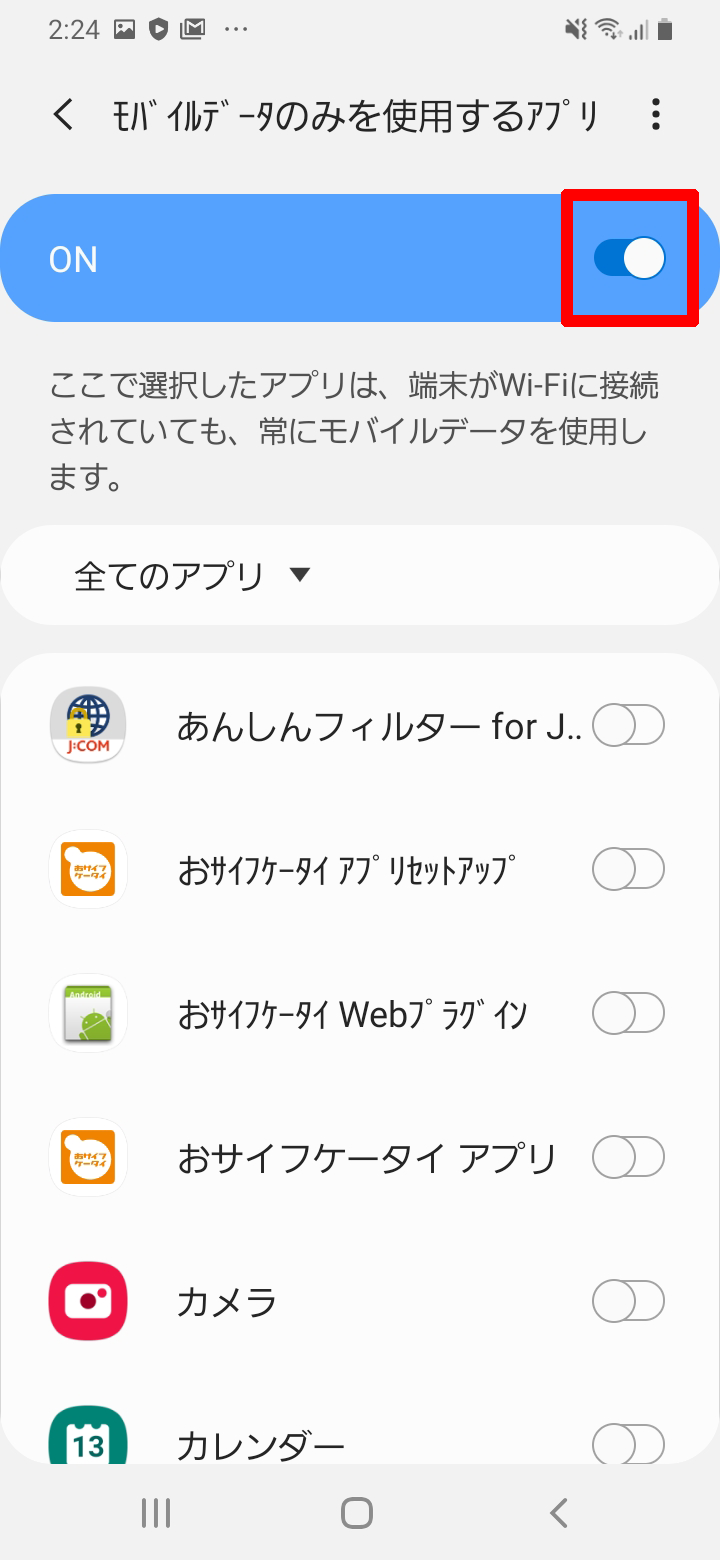 キャプチャ