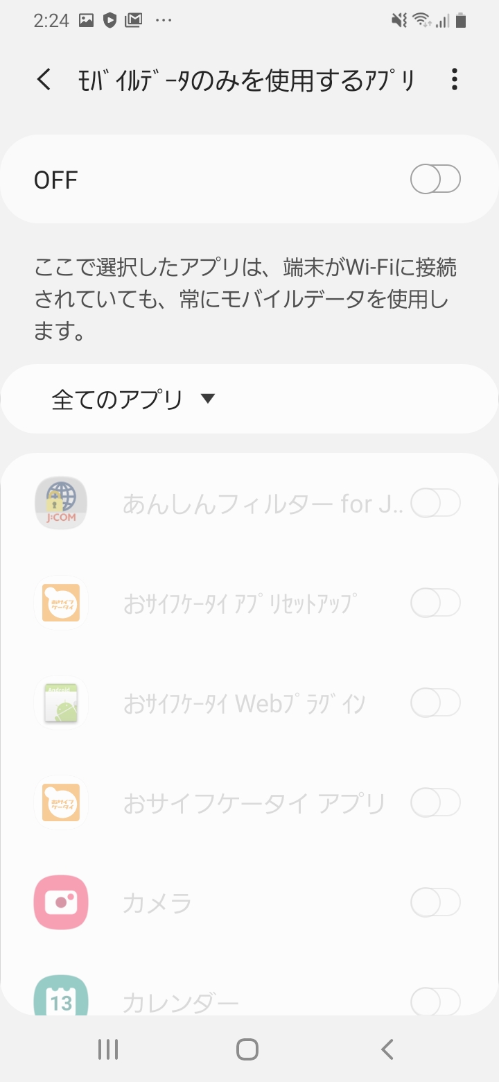 キャプチャ