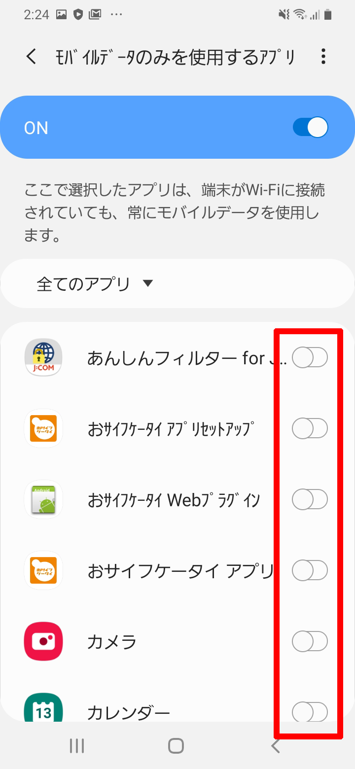 キャプチャ