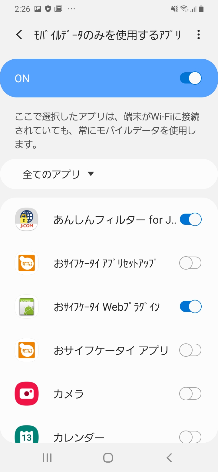 キャプチャ
