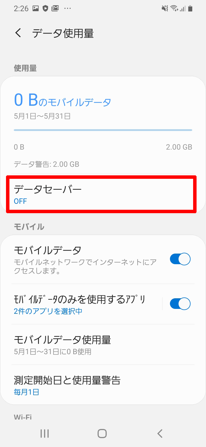 キャプチャ