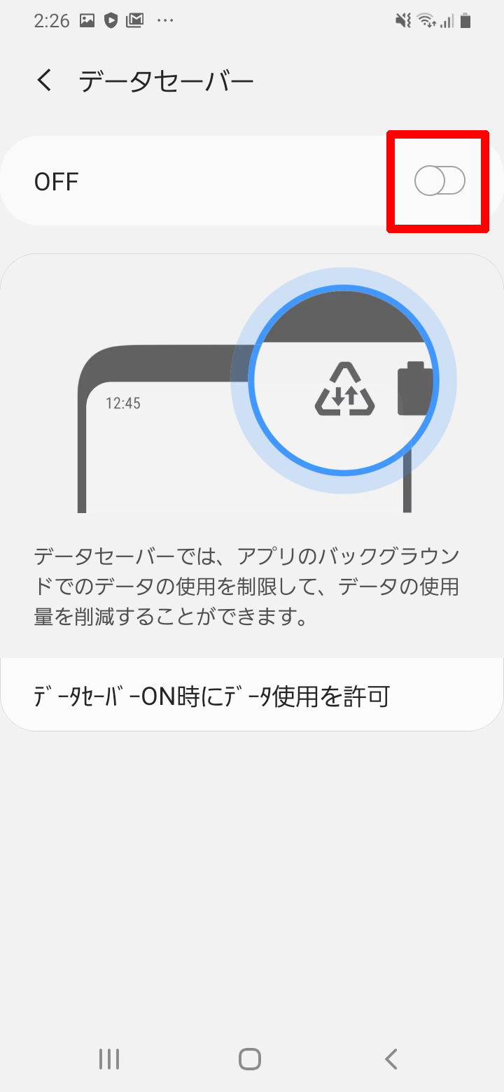 キャプチャ