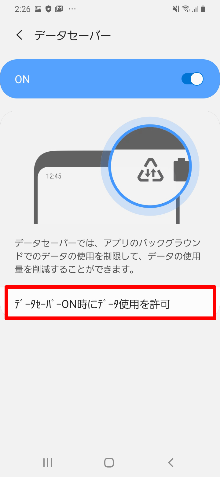 キャプチャ