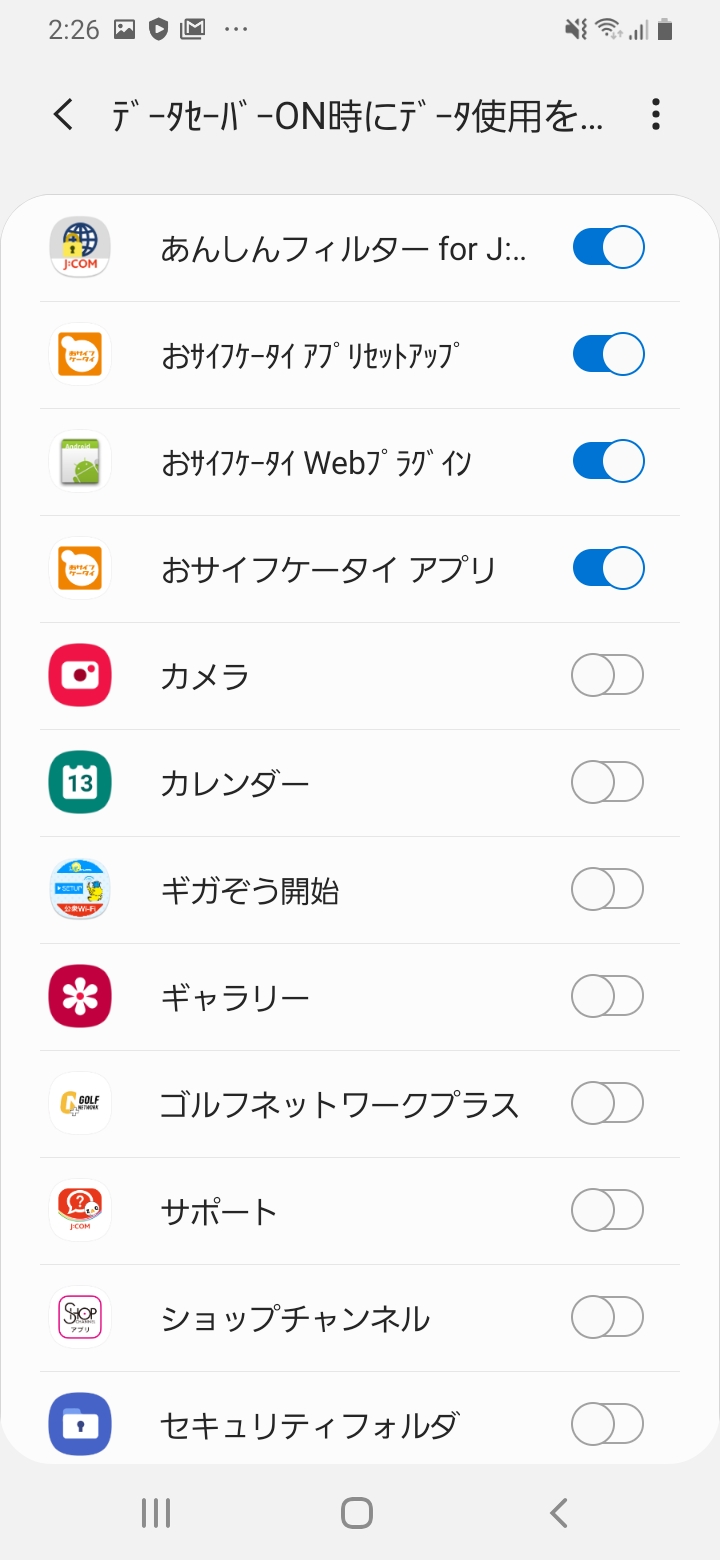 キャプチャ