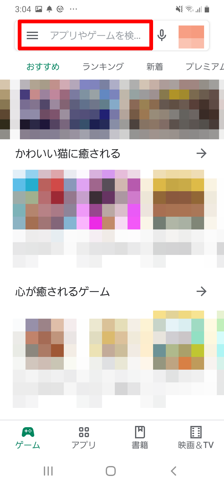 キャプチャ