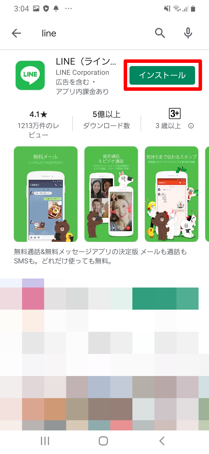 キャプチャ