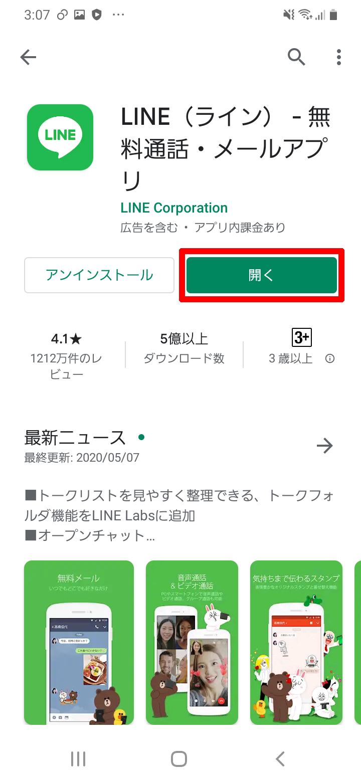 キャプチャ