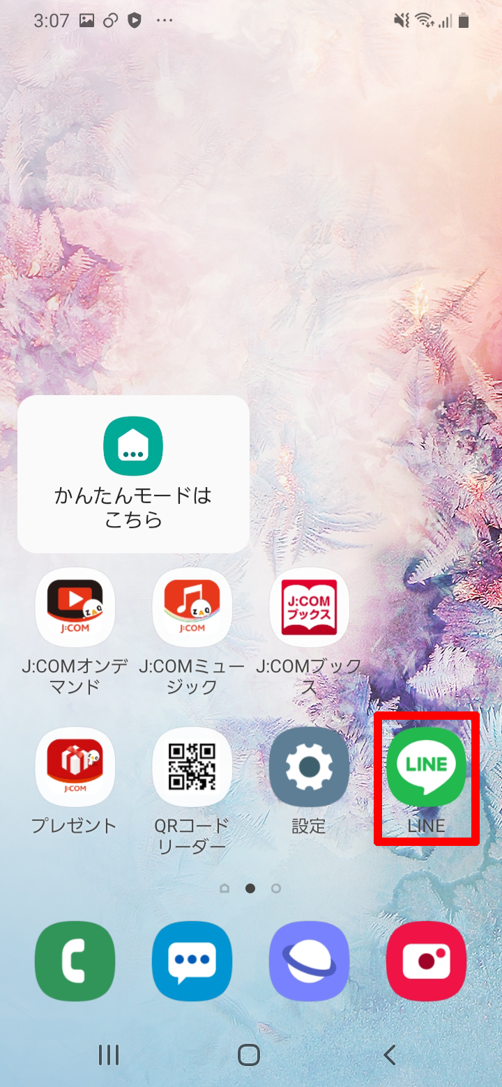 キャプチャ