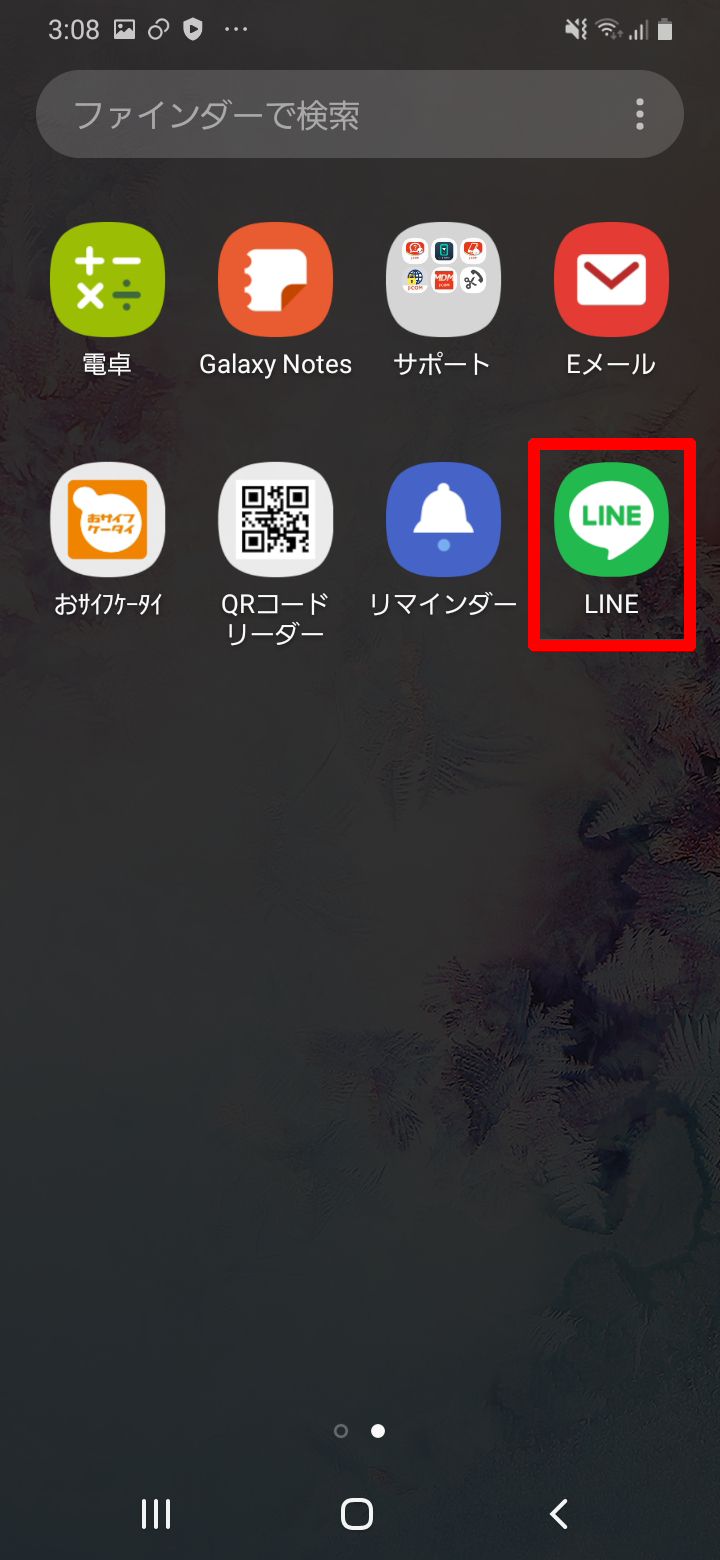 キャプチャ