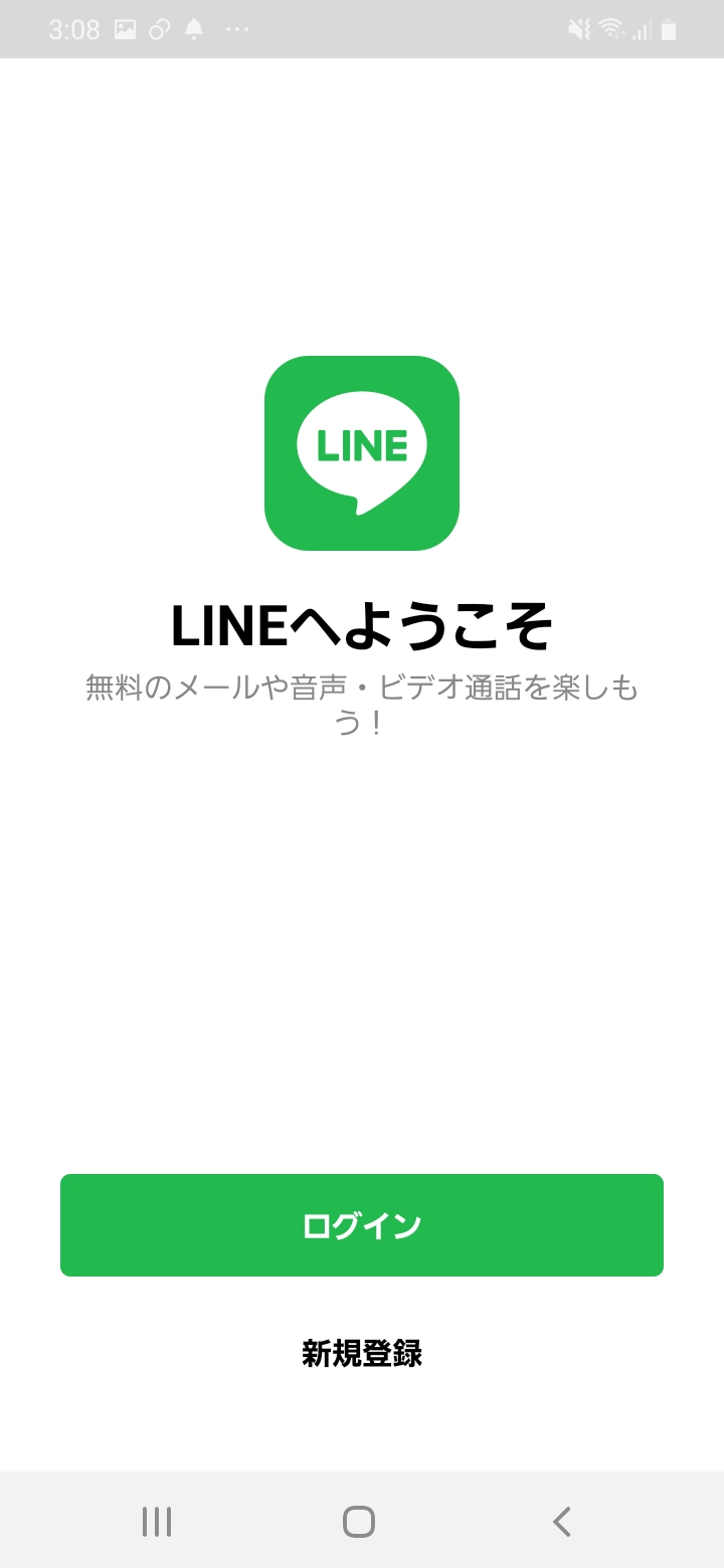 キャプチャ