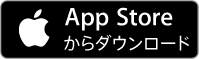 App Storeへ