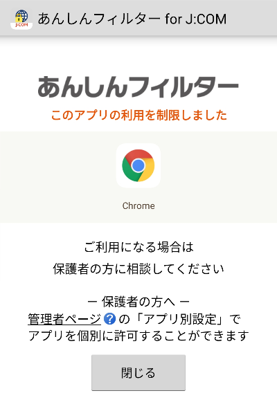 キャプチャ