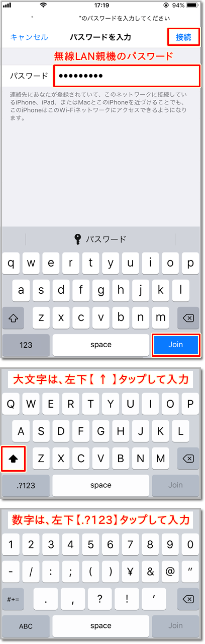 メッシュwi Fi ポッドと子機の接続 サポート