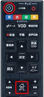 Smart J:COM Box｜リモコンを設定する（ストレート型リモコン） | サポート