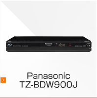 TZ-BDW900J