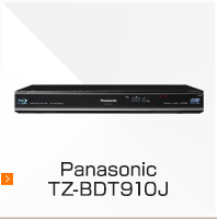 TZ-BDT910J