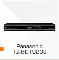 TZ-BDT920J