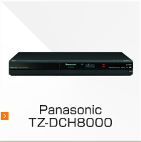 TZ-DCH8000