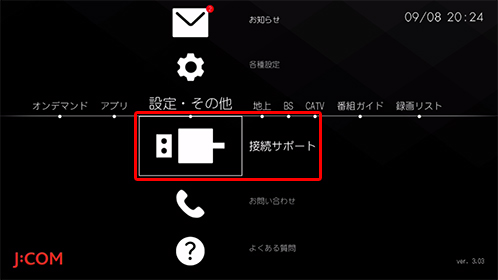 Smart J:COM Box／4K J:COM Box｜番組をレコーダーへ録画、ダビング 